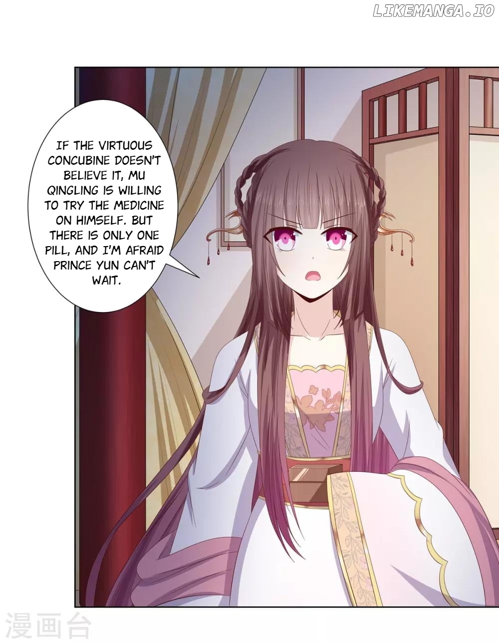 Rewrite My Fate chapter 43 - page 2